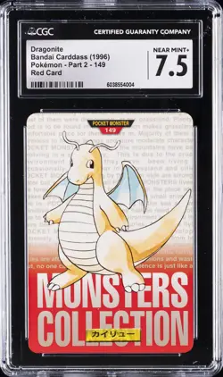 1996 BANDAI CARDDASS POKEMON - PART 2 RED CARD #149 DRAGONITE CGC 7.5 - Image 1