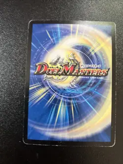 Duel Masters Magmadragon Jagalzor VR 4 cards lot - Image 5