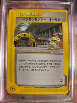 Pokemon Card Pokemon Center Osaka Promo Meowth E Series Black Star Japan PSA 9 - Image 3