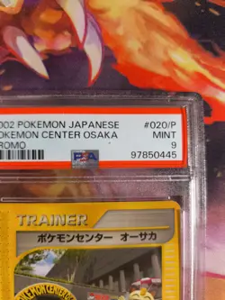 Pokemon Card Pokemon Center Osaka Promo Meowth E Series Black Star Japan PSA 9 - Image 4