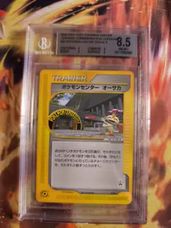 Pokemon Card Pokemon Center Osaka E Series Promo Prize Meowth Japanese BGS 8.5 - Image 2