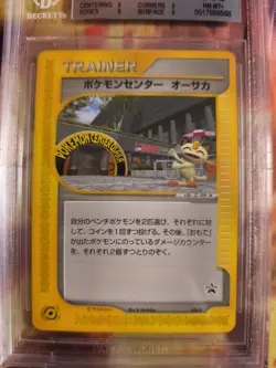 Pokemon Card Pokemon Center Osaka E Series Promo Prize Meowth Japanese BGS 8.5 - Image 3