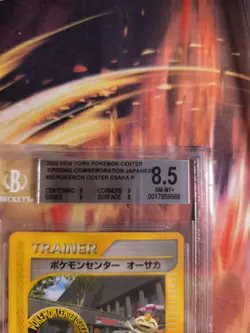 Pokemon Card Pokemon Center Osaka E Series Promo Prize Meowth Japanese BGS 8.5 - Image 4