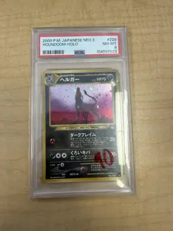 Pokemon Neo 3 Revelation 2000 Japanese Houndoom Holo Rare Card #229 PSA 8 NM - Image 1