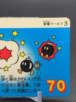 Bob-omb 28 03 Super Mario Bros 3 Card TGC Nintendo Bandai 1989 Japanese - Image 4