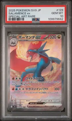 2025 POKEMON JPN SV9-BATTLE PARTNERS SPECIAL ART RARE #129 SALAMENCE EX PSA 10 - Image 1