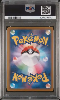2025 POKEMON JPN SV9-BATTLE PARTNERS SPECIAL ART RARE #129 SALAMENCE EX PSA 10 - Image 2