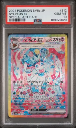 2024 POKEMON JPN SV8A-TERASTAL FEST EX SPECIAL ART RARE #212 SYLVEON EX PSA 10 - Image 1