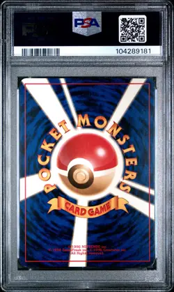 1996 POKEMON BASE SET JAPANESE #3 VENUSAUR-HOLO PSA 8 - Image 2