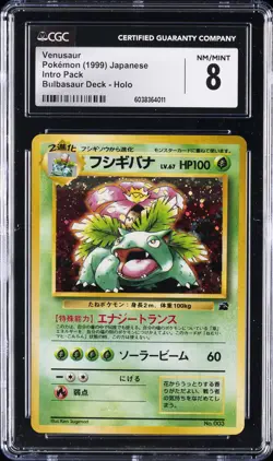 1999 POKEMON JPN INTRO DECK #BULBASAUR DECK, HOLO VENUSAUR CGC 8 - Image 1