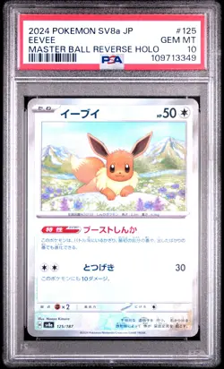 2024 Pokemon Japanese Terastal Fest EX Eevee Japanese Master Ball Holo PSA 10 - Image 1