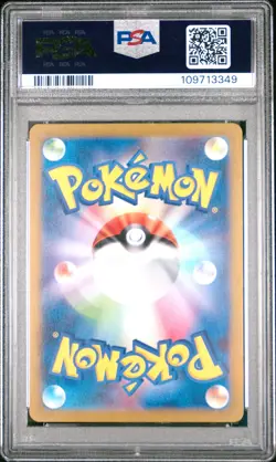 2024 Pokemon Japanese Terastal Fest EX Eevee Japanese Master Ball Holo PSA 10 - Image 2