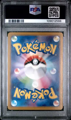 2024 POKEMON JAPANESE SV-P PROMO SPECIAL BATTLE SET #193 PALDEAN WOOPER PSA 10 - Image 2