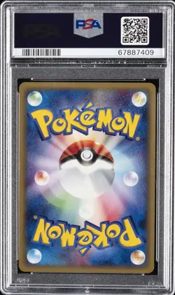 2001 POKEMON JPN EXPEDITION 1ST ED #098 BUTTERFREE-HOLO PSA 10 - Image 2