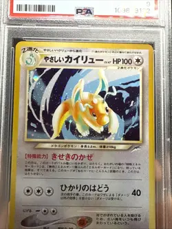 Pokemon Card TCG Light Dragonite Neo 4 Japanese Holo Rare #149 PSA 9 Mint - Image 3