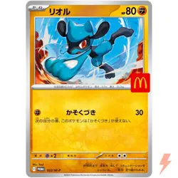 Riolu 022/M-P McDonald's Promo - Pokemon Card Japanese MEGA - Image 1
