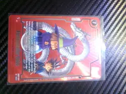 Dragon Ball Super Card Game Fusion World Fortuneteller Baba SB01-049 Alt Art - Image 1