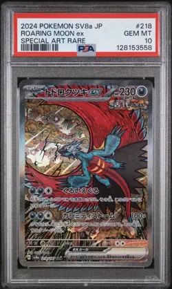 PSA 10 ROARING MOON ex SAR 218/187 SV8a Terastal Festival Pokemon Card JP 2024 - Image 1