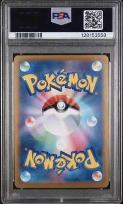 PSA 10 ROARING MOON ex SAR 218/187 SV8a Terastal Festival Pokemon Card JP 2024 - Image 2