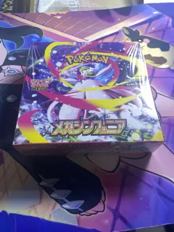 Pokemon Card Game Mega Symphonia Booster Display Box Sealed - m1S - Image 1