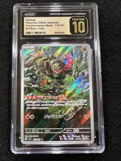 Pokemon Okidogi Art Rare 110/101 from Transformation Mask in a CGC Pristine 10 ! - Image 1