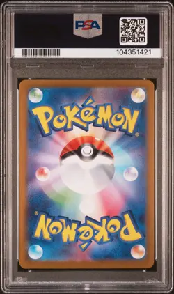 2024 POKEMON JPN SV8A-TERASTAL FEST EX SPECIAL ART RARE ROARING MOON EX PSA 10 - Image 2