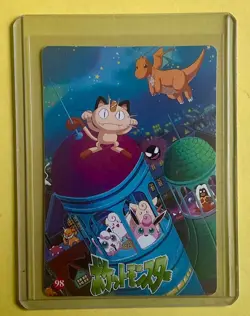 ASH MISTY PIKACHU SLOWPOKE Pocket Monsters Vending Machine Prism Sticker Pokemon - Image 2