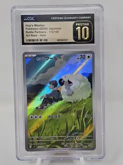 2025 Pokemon Japanese Battle Partners Hop's Wooloo CGC PRISTINE 10 - Image 1