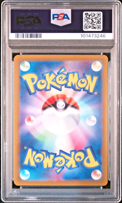 PSA 10 Umbreon Master Ball Terastal Festival 092/187 sv8a Japanese Pokemon Card - Image 2