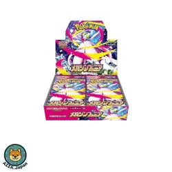 Pokemon Card Game MEGA Expansion Pack Mega Symphonia Box Sealed Japan - Image 1