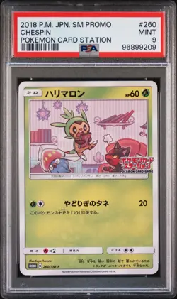 2018 POKEMON JPN SM PROMO POKEMON CARD STATION #260 CHESPIN PSA 9 - Image 1