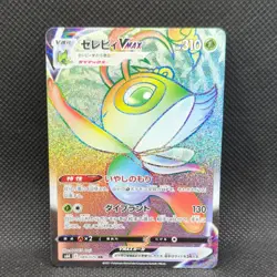 Celebi VMAX 084/070 Rainbow Jet Black Spirit S6K HR Japaneas POKEMON card - Image 1