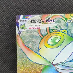 Celebi VMAX 084/070 Rainbow Jet Black Spirit S6K HR Japaneas POKEMON card - Image 3