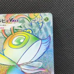 Celebi VMAX 084/070 Rainbow Jet Black Spirit S6K HR Japaneas POKEMON card - Image 4