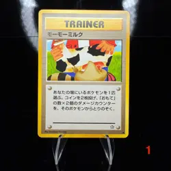 Moo Moo Milk Japanese Trainer (Banned) Vintage Pokemon Card - Image 1