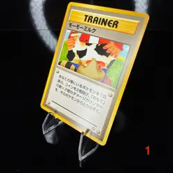 Moo Moo Milk Japanese Trainer (Banned) Vintage Pokemon Card - Image 2