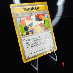 Moo Moo Milk Japanese Trainer (Banned) Vintage Pokemon Card - Image 3