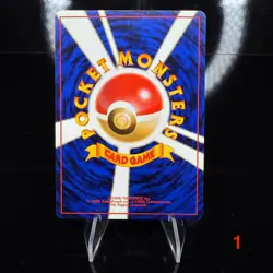 Moo Moo Milk Japanese Trainer (Banned) Vintage Pokemon Card - Image 4