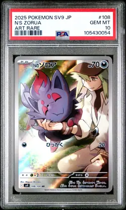 2025 POKEMON JPN SV9-BATTLE PARTNERS ART RARE #108 N'S ZORUA PSA 10 - Image 1