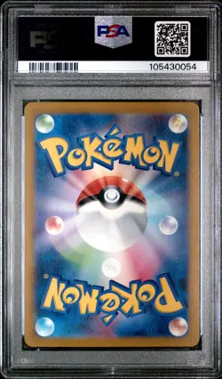 2025 POKEMON JPN SV9-BATTLE PARTNERS ART RARE #108 N'S ZORUA PSA 10 - Image 2