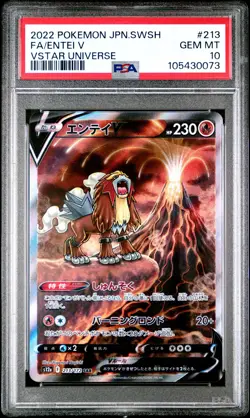2022 POKEMON JPN SWORD & SHIELD VSTAR UNIVERSE #213 FULL ART/ENTEI V PSA 10 - Image 1