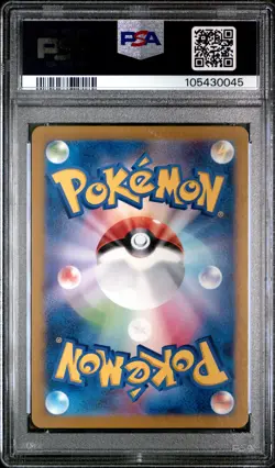 2025 POKEMON JPN SV9-BATTLE PARTNERS ART RARE #103 WAILORD PSA 10 - Image 2