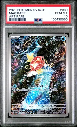 2023 POKEMON JPN SV1A-TRIPLET BEAT ART RARE #080 MAGIKARP PSA 10 - Image 1