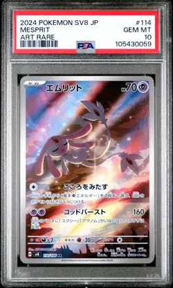 2024 POKEMON JPN SV8-SUPER ELECTRIC BREAKER ART RARE #114 MESPRIT PSA 10 - Image 1