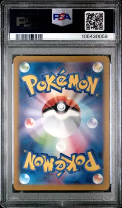 2024 POKEMON JPN SV8-SUPER ELECTRIC BREAKER ART RARE #114 MESPRIT PSA 10 - Image 2