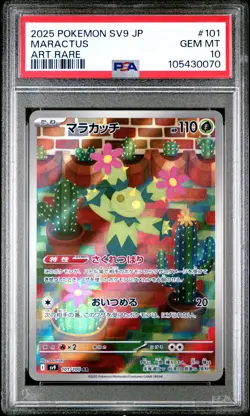 2025 POKEMON JPN SV9-BATTLE PARTNERS ART RARE #101 MARACTUS PSA 10 - Image 1