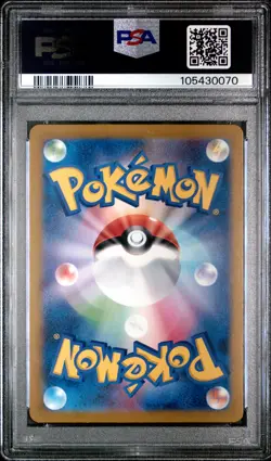 2025 POKEMON JPN SV9-BATTLE PARTNERS ART RARE #101 MARACTUS PSA 10 - Image 2