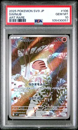 2025 POKEMON JPN SV9-BATTLE PARTNERS ART RARE #106 SWINUB PSA 10 - Image 1