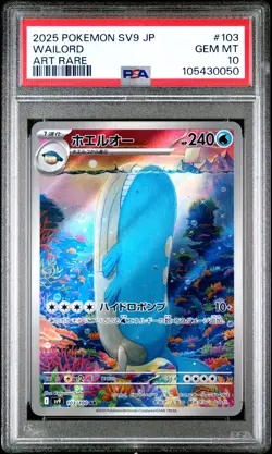 2025 POKEMON JPN SV9-BATTLE PARTNERS ART RARE #103 WAILORD PSA 10 - Image 1