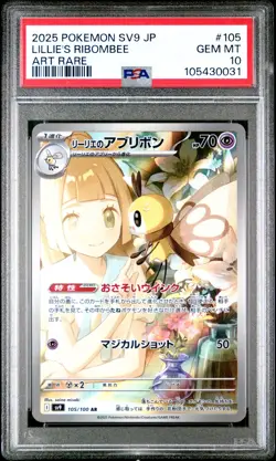 2025 POKEMON JPN SV9-BATTLE PARTNERS ART RARE #105 LILLIE'S RIBOMBEE PSA 10 - Image 1
